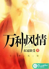 眼角眉梢说不尽的万种风情