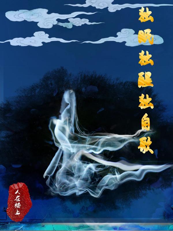 独眠是什么动物