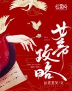 楚倾歌风漓夜免费阅读全文