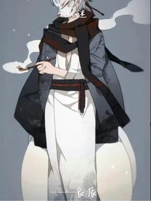 狐谜底打准一生肖