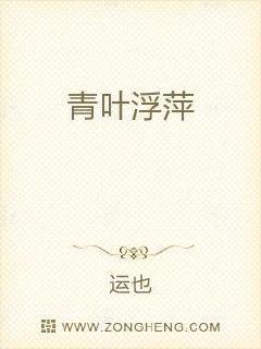 浮萍叶子能长多大