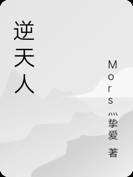 逆天剑帝