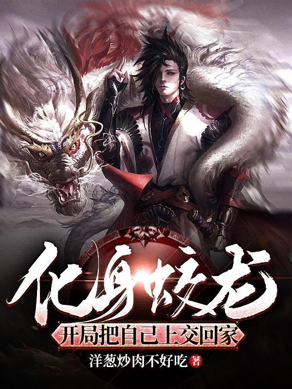 给全国人