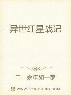 异世大陆战争