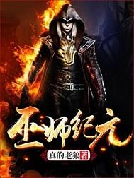 春风吹又生的作者是谁