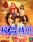 极品nt