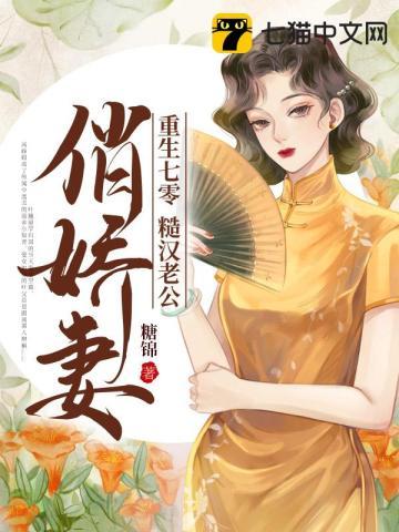 重生七零把糙没老公拿下
