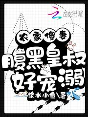 农家傻妻超旺夫