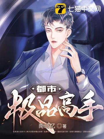 舒颖免费阅读