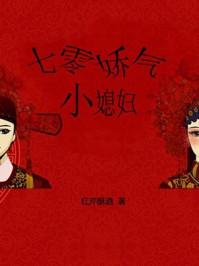 娇软知青是大佬