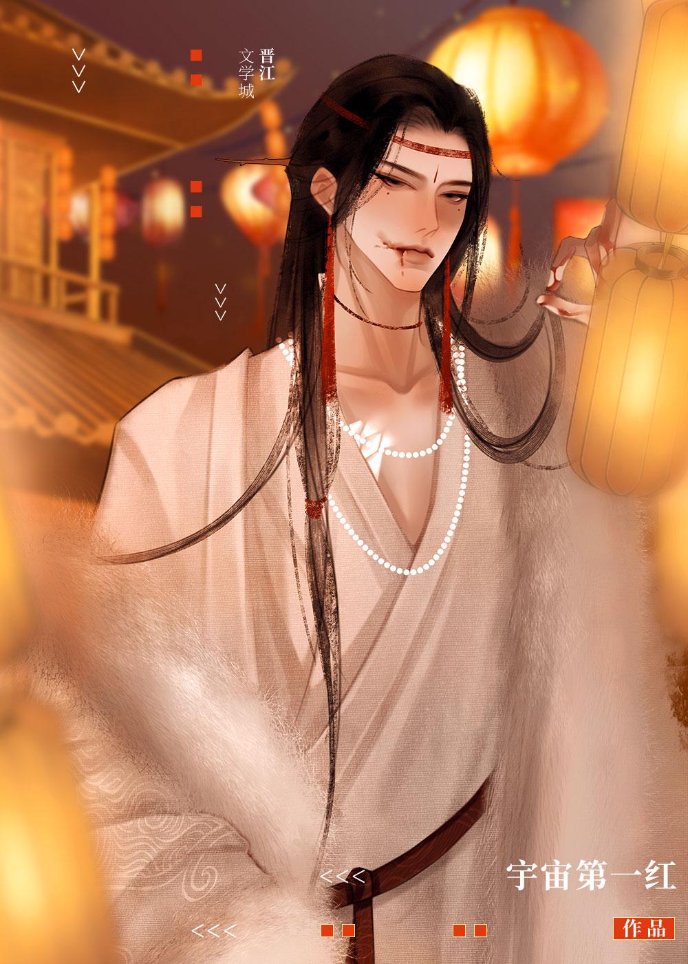 灼灼风流暮灼华