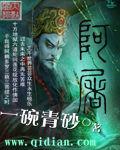 阿屠物