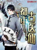 叶不凡修仙