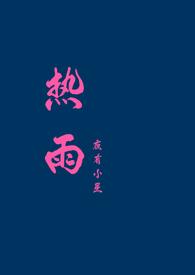 热敷大椎的好处与功效