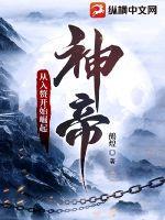 从入赘开始君临天下