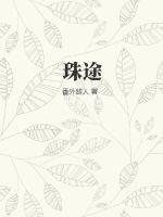 殊途同归打一数字