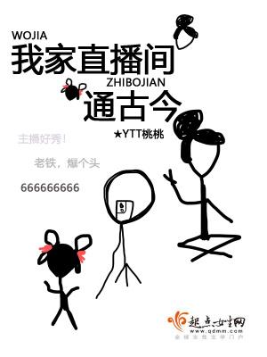 穿越古代秀才养家记