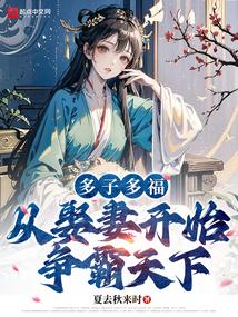 路辰穆紫萱穿越小说免费阅读