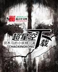 超星网