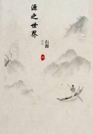 源之乡怎么去