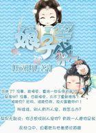 凤破九霄