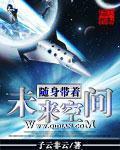 男主穿到异世界
