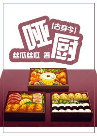 古穿今美食刀工