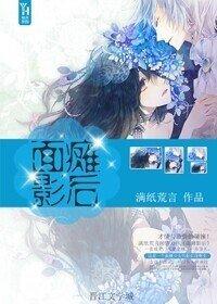 面瘫后遗症吧