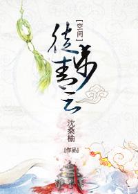 徒步青云还是平步青云