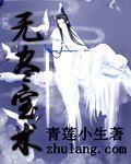 无价之宝