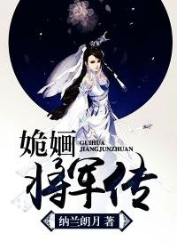 将·军在线