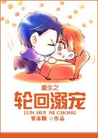 重生之轮回现代txt