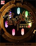 灵师是干什么的