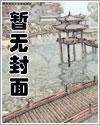 没你就不行之新征途无错章