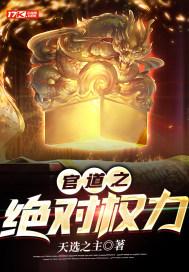 关婷高玉兰免费阅读