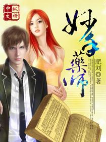 妙手医药商城药是正品吗