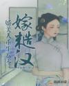 重生八零之美人如蜜全文免费阅读