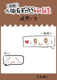 网络用语大神是什么意思?
