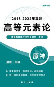 披上我的原神马甲 ...