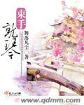 束手就擒的意思解释