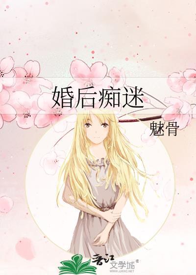 姜小姐今天也不乖免费