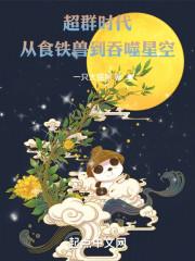我在雾里什么意思