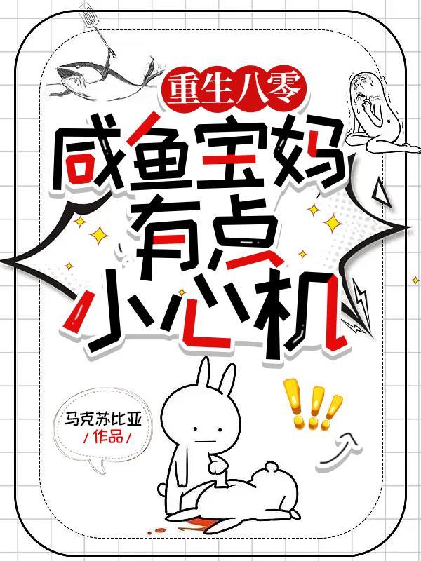 重生八零小宝贝