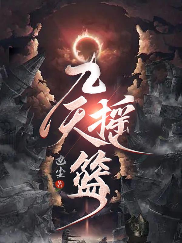 天的摇篮