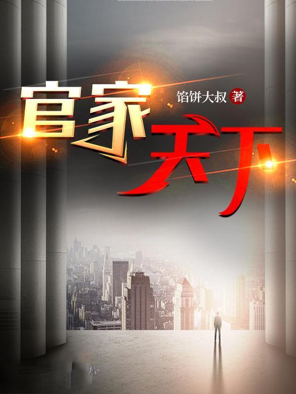主角叫卫江南高妍笔趣阁的小说