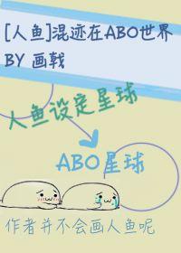 混迹于什么意思