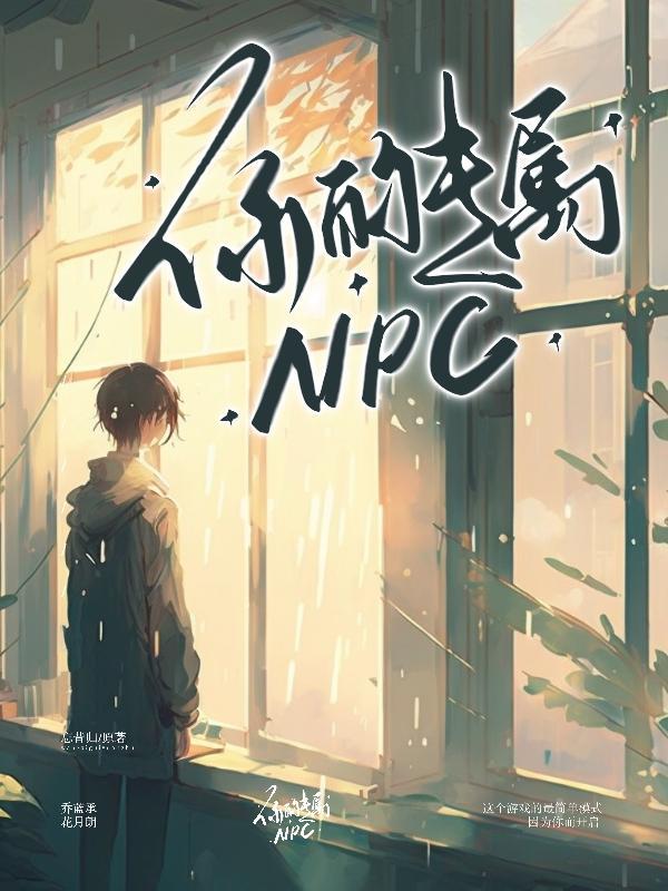 你的专属BGM什么意思