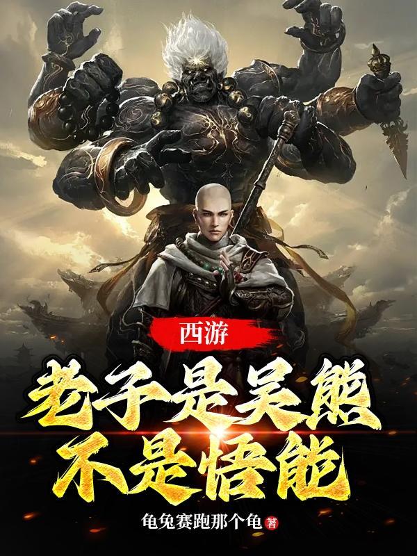 老子是vip