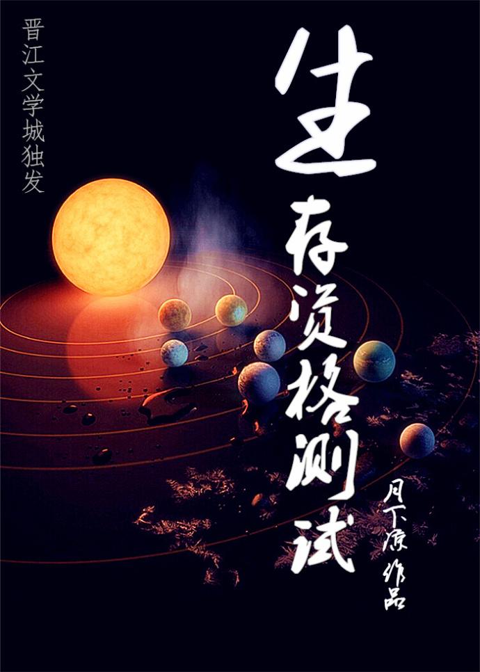 江辰唐楚楚最新章节免费阅读
