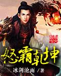 怒指乾坤错原诗